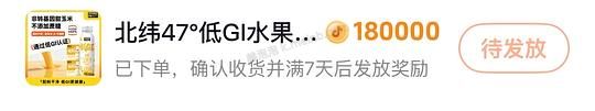北纬47度 玉米汁 12瓶 5块 - 美泡泡