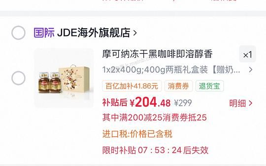 摩可纳400g/100块 - 美泡泡