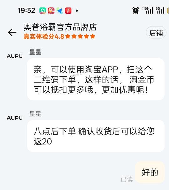 奥普风暖浴霸E171大概是167元 - 美泡泡