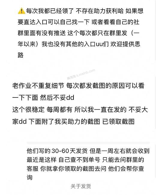 本周白嫖🤫-洗衣液/厨房纸巾/护手霜 - 美泡泡