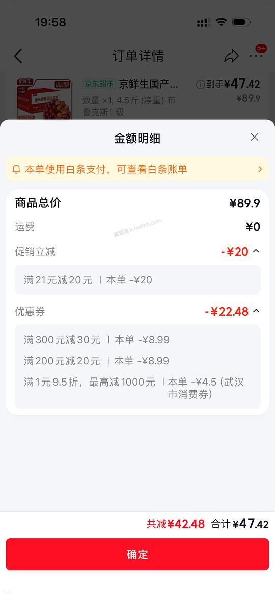 jd布鲁克斯樱桃🍒4.5斤43 - 美泡泡