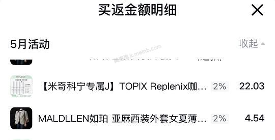 Topix 绿茶精华官方好价 - 美泡泡