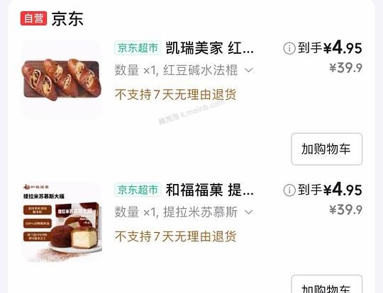 2r必品阁辛水饺 - 美泡泡