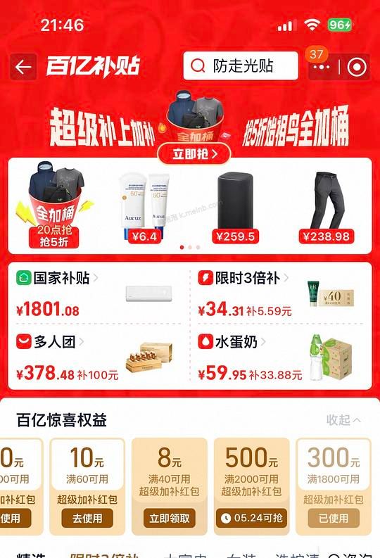 华凌神机二代pro 1.5匹💰1581 - 美泡泡