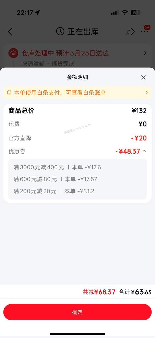 理肤泉双支装60 - 美泡泡