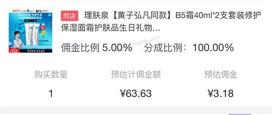 理肤泉双支装60 - 美泡泡