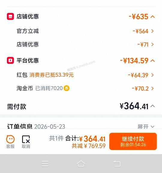 好价金凯撒,同问这个店靠谱吗？ - 美泡泡