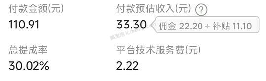 可丽金胶原大膜王18买32颗 - 美泡泡