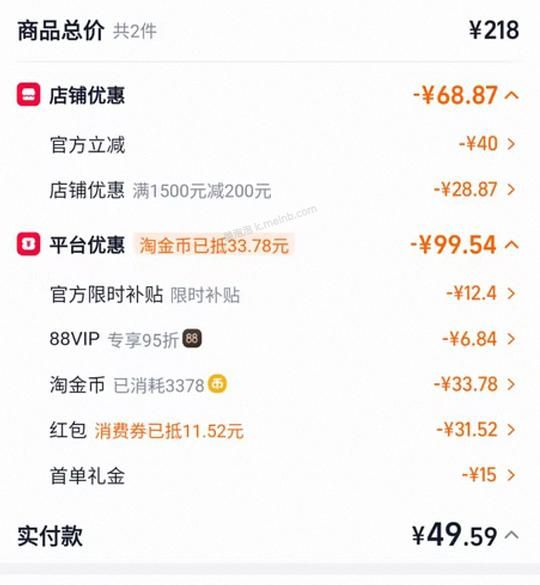 可丽金胶原大膜王18买32颗 - 美泡泡