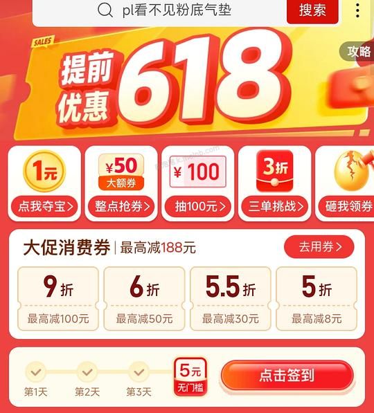 pl看不见气垫1正1替换48.5 - 美泡泡