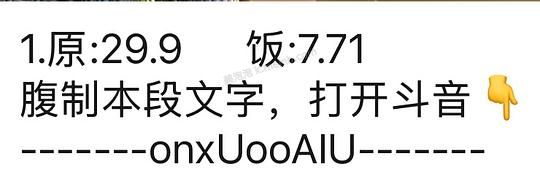 简单作业，刚需电蚊香液，1器4瓶 - 美泡泡