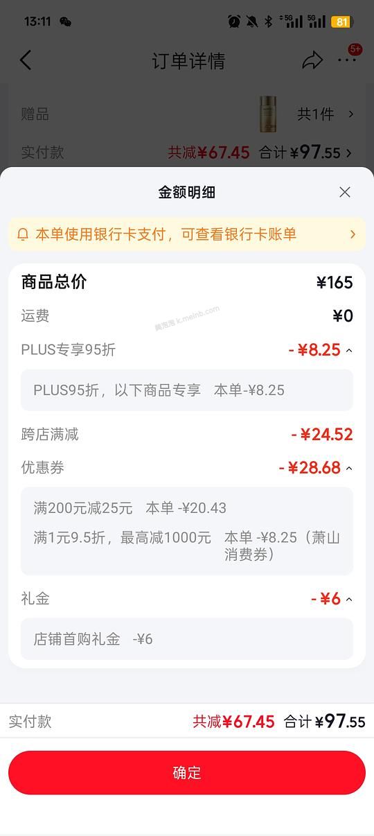 欧泊莱烈日防晒86买120ml - 美泡泡