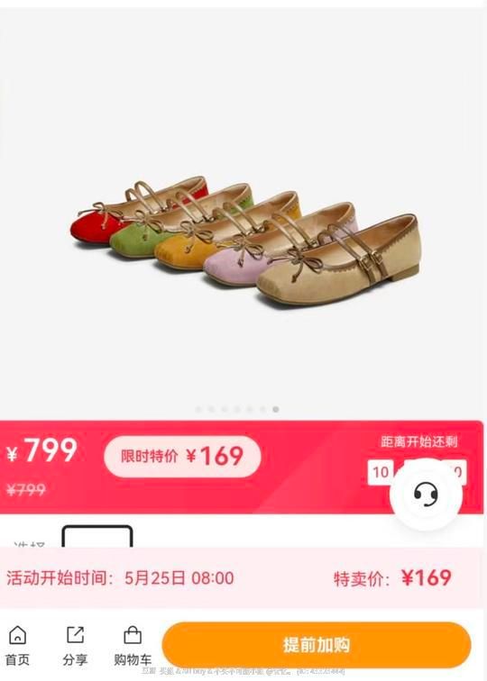 百丽年中狂欢季，全场1折起 - 美泡泡