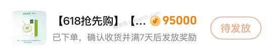 一叶子天才面膜 不到一块钱一片 - 美泡泡