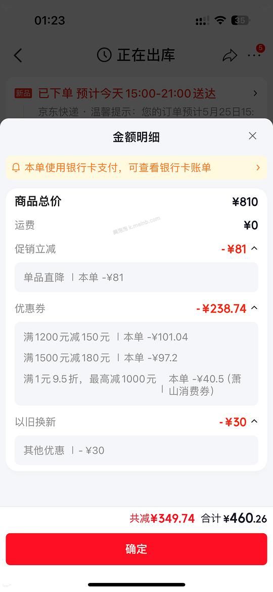 不莱玫侧开盖行李箱28寸428r - 美泡泡