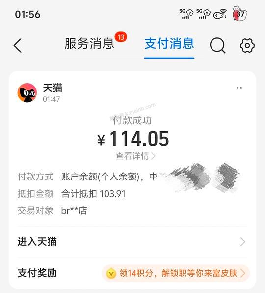 碧然德一壶➕6滤芯106左右？ - 美泡泡