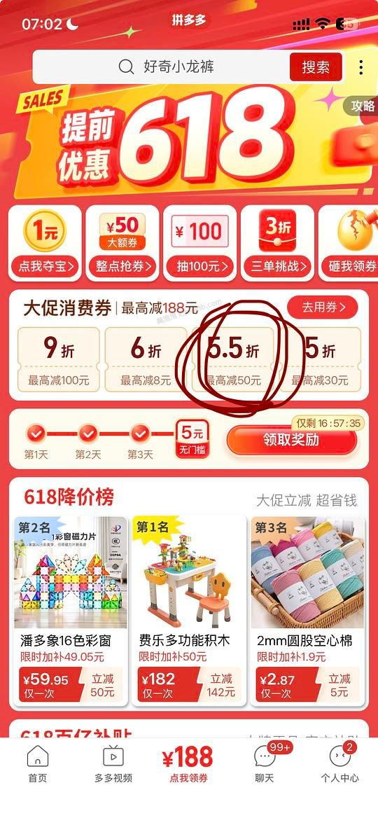 90分20寸行李箱125 - 美泡泡