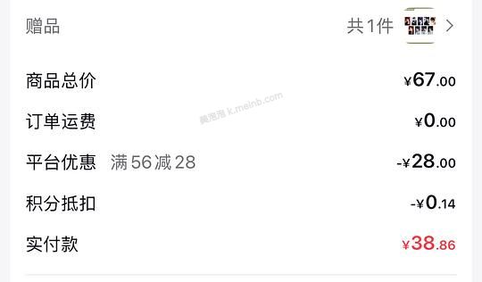 树岛拒绝驯服盲盒21块钱一个 - 美泡泡
