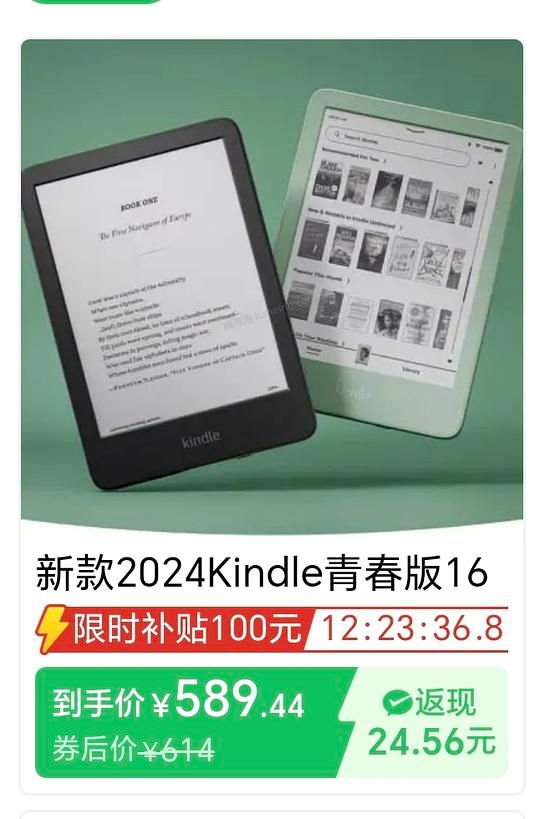 kindle2024青春版589，简单作业 - 美泡泡