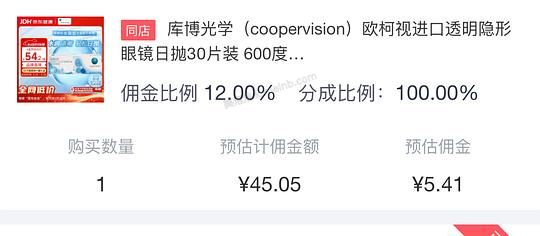 jd日抛欧柯视30p37r - 美泡泡