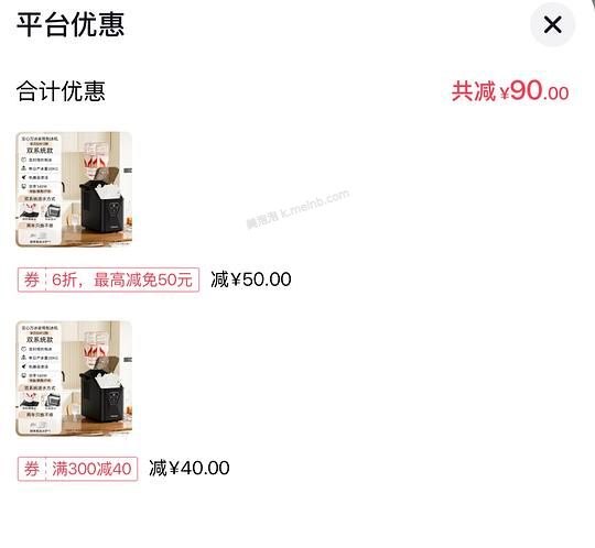 惠康制冰机方冰265.5或者更低 - 美泡泡