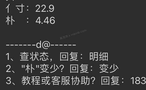 刷卷 8r左右买一颗大番茄1kg - 美泡泡