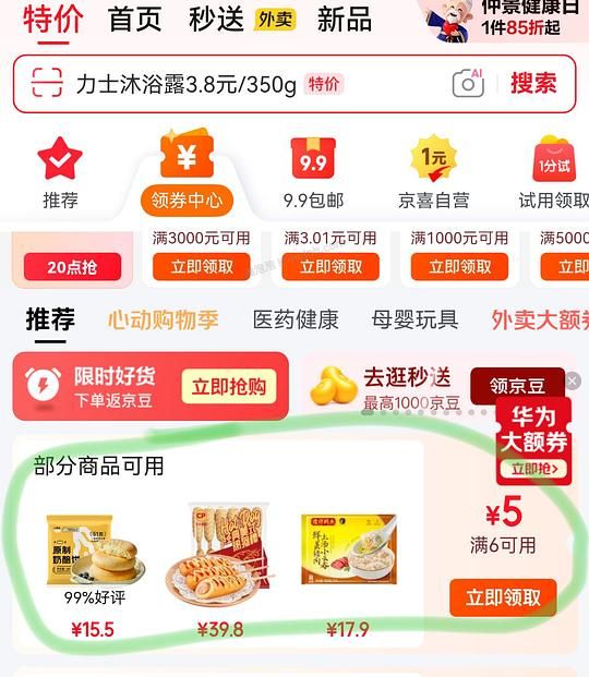 正大热狗棒 13.21r 12支 780g - 美泡泡