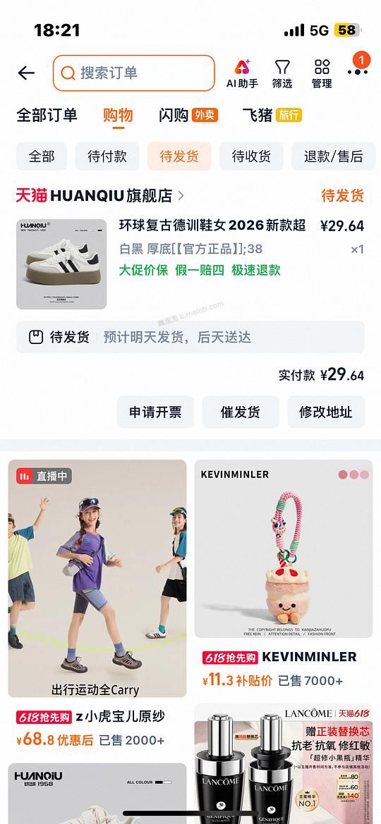 最低10r一双鞋 - 美泡泡
