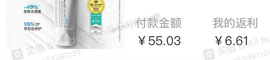 40ml理肤泉b5低于27➖ - 美泡泡
