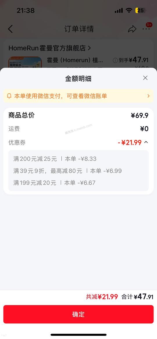 霍曼木薯猫砂45块多10Kg - 美泡泡