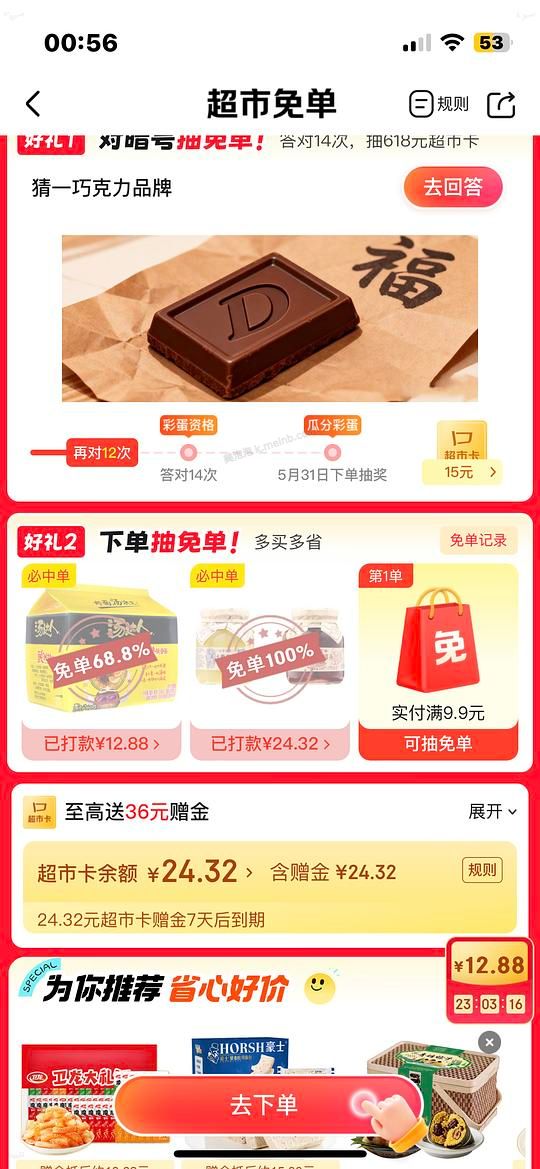 快快快有水 - 美泡泡