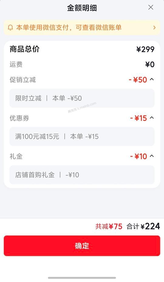 WPS大会员两年224 - 美泡泡