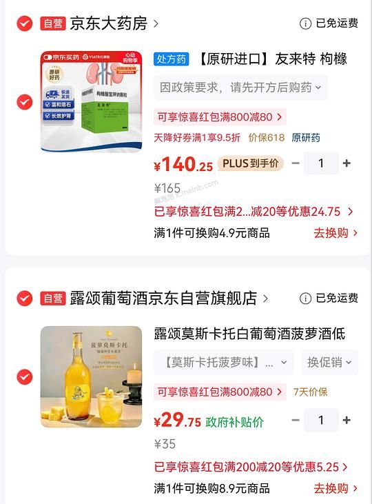 自营露颂菠萝莫斯卡托 28.3r 750ml - 美泡泡