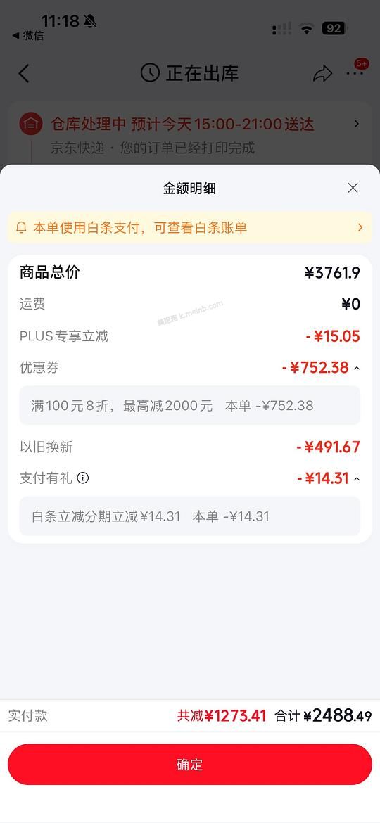 石头A30ProSteam2.0洗地机  2426到手 - 美泡泡