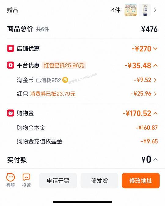 艾维诺洗沐二合一532ml 约37.5一瓶 - 美泡泡