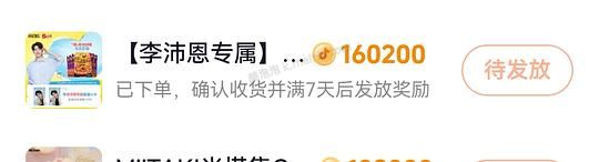 刷券臭宝螺蛳粉1r/袋 - 美泡泡