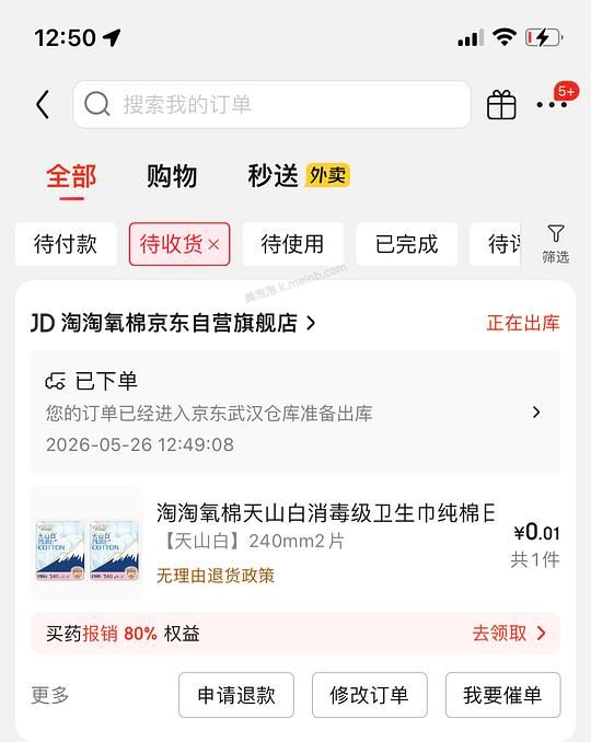 女性专区一分钱买东西 - 美泡泡