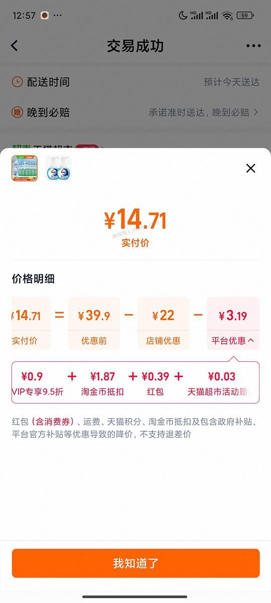 15块钱12只好来（原黑人）牙刷 - 美泡泡