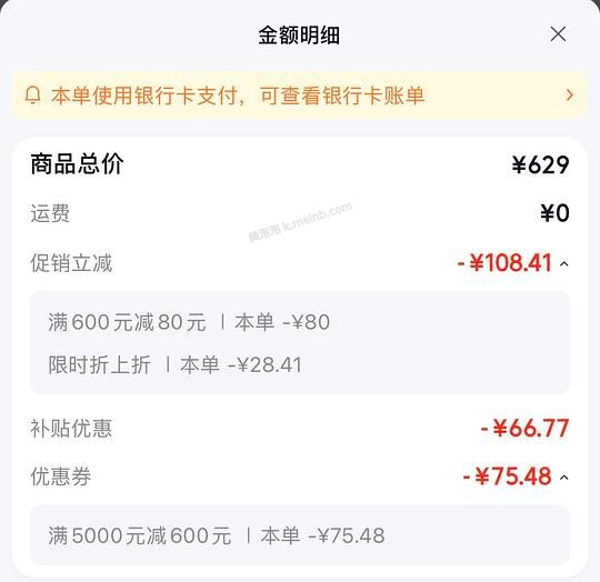 徕芬LF03 378应该算好价，礼盒399，有京粉更低，需要弹券 - 美泡泡