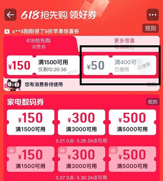413拿下小ck L号流浪包 - 美泡泡