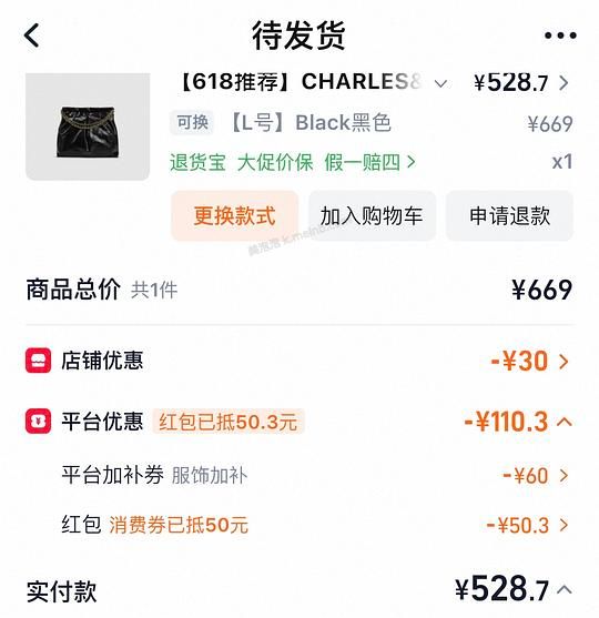 413拿下小ck L号流浪包 - 美泡泡