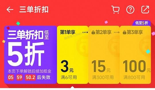 淘金币优惠800-100大件可用 - 美泡泡