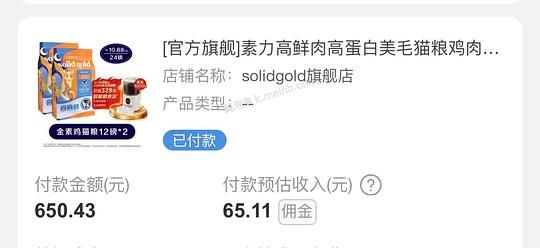 官方店金素鸡共10.88kg，427，合213.5一袋，不要喂食器207一袋 - 美泡泡