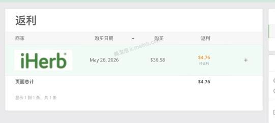 Qunol辅酶Q10💰190；Doctorbest氨糖五合一150粒💰139 - 美泡泡