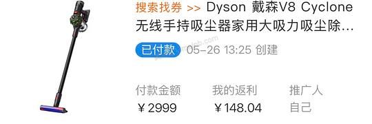 或许刚需价格戴森V8c吸尘器 1900+左右 - 美泡泡