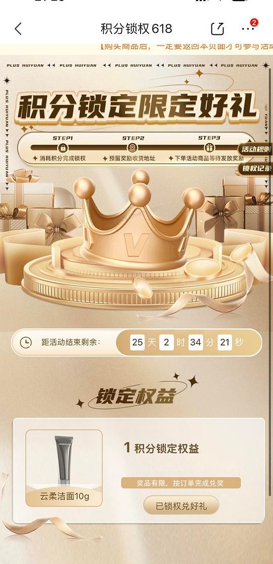 优时颜洗面奶120R 6支 - 美泡泡