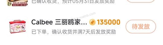 卡乐比麦片600g不到15元 - 美泡泡