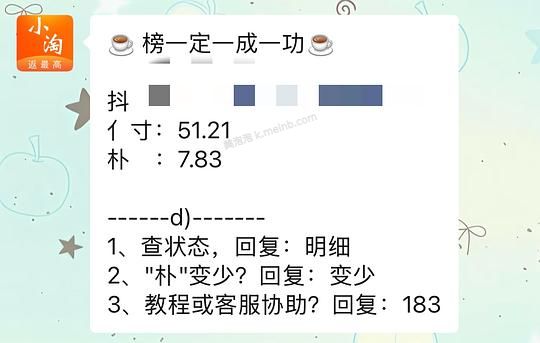 蝶安芬内裤43.38元到手8条 - 美泡泡