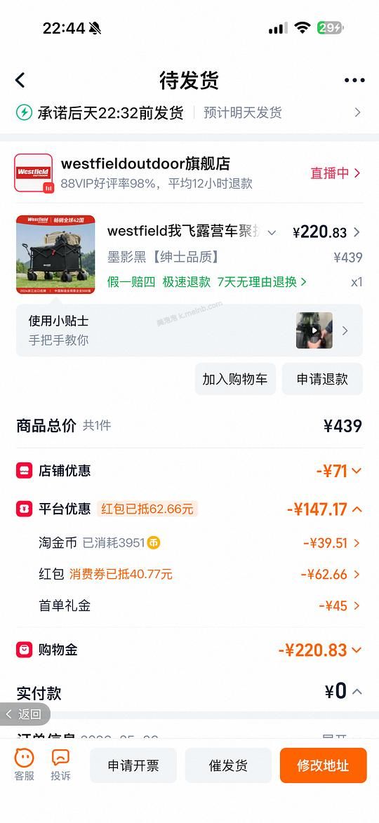 我飞凌霄露营车超好价215 - 美泡泡