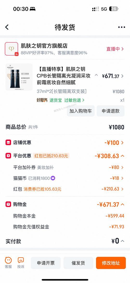 cpb三大两小三小洗面奶503 - 美泡泡